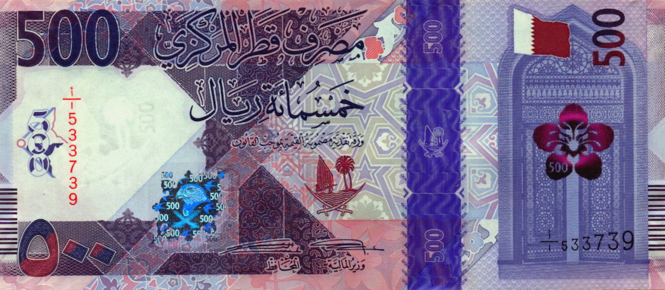 Qatar 500 2020 UNC P-W38/1 <B>[Prefix: A/1]</B>